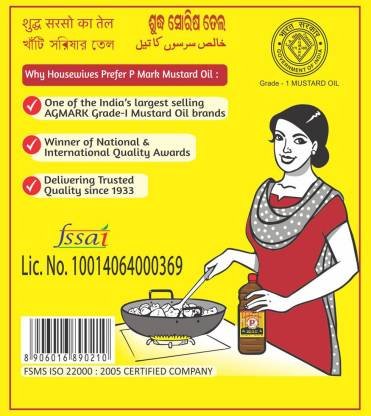 P Mark Kacchi Ghani - Mustard Oil, 1 L
