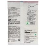 24 Mantra Natural Sulphurless Sugar 500 g