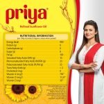 Priya Refined Sunflower Oil, 1 L Pouch
