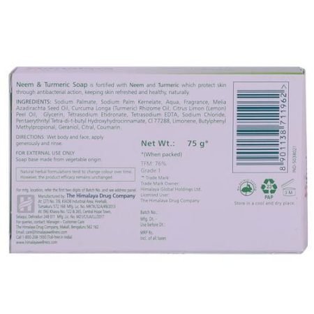 Himalaya Neem & Turmeric Soap, 75 g1