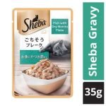 SHEBA Premium Cat Food - Fish With Dry Bonito Flake, For Adult Cats, 35 gm Pouch