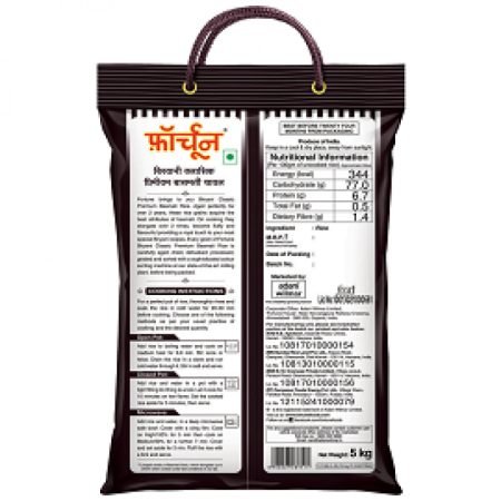 fortune-basmati-rice-biryani-classic-5kg-back-800×800 (1)