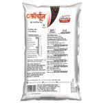 Fortune Premium Khachi Ghani Pure Mustard Oil 1 L