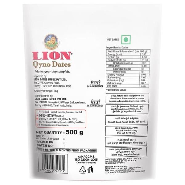Lion Seeded Dates 500 g (50% off on 1 Unit)