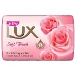 Lux Soft Touch Bar Soap (Pack of 3)