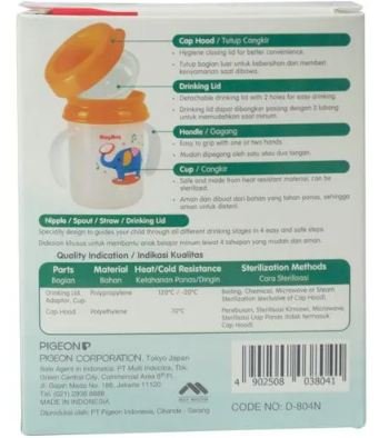 Pigeon Baby Magmag Drinking Sipper Cup Elephant - 8m+, 180 ml