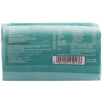 Patanjali Aloe Vera Kanti Body Cleanser soap 75 g