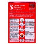 Suhana Chicken Masala 50 g