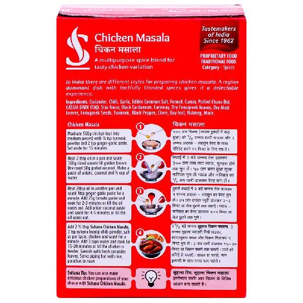 Suhana Chicken Masala 50 g