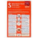 Suhana Meat/Mutton Masala 50 g