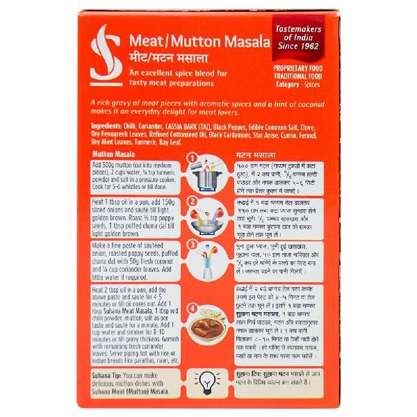 Suhana Meat/Mutton Masala 50 g