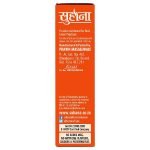 Suhana Meat/Mutton Masala 50 g
