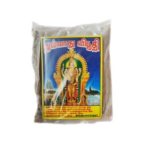 Javvatu Vibuthi – Viboothi