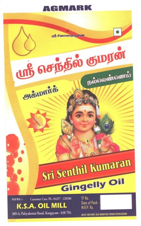 Sri Senthil Kumaran Gingelly Oil-100ML